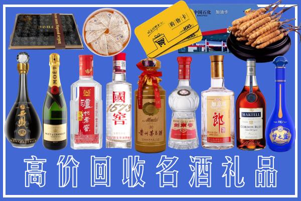 乐山市五通桥区回收烟酒