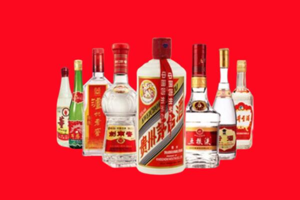 乐山市五通桥区回收名酒