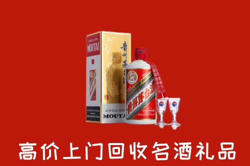 怎么找乐山市五通桥区高价名酒回收店