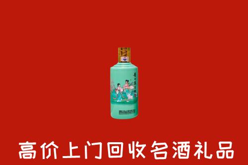 乐山市五通桥区回收24节气茅台酒