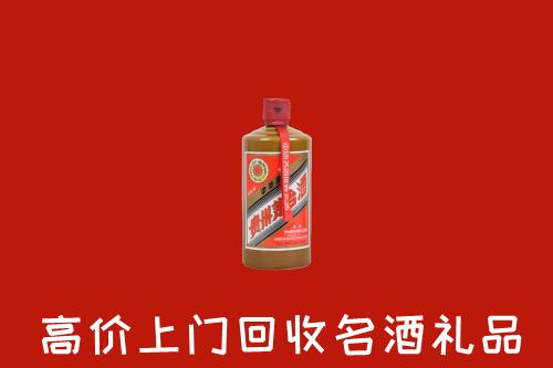 乐山市五通桥区回收陈酿茅台酒